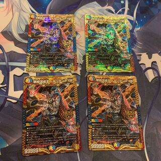 Forbidden Time Mixed King Dokindante XXII