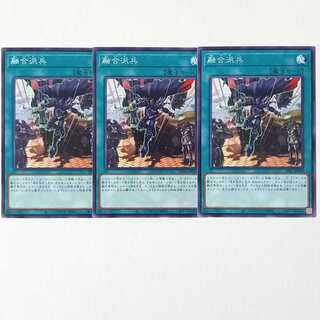 Fusion Deployment 3 normal