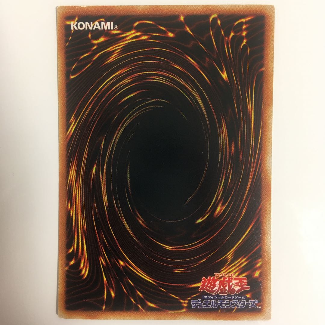 Ectoplasmer Super Rare Yu-Gi-Oh!