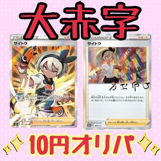 For the exclusive use of Mr. Zokun