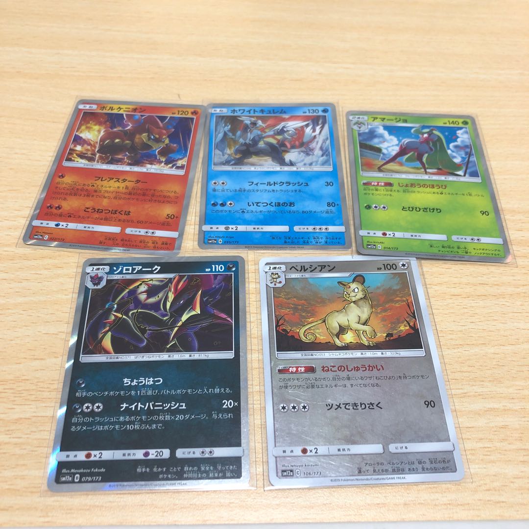 ポケモンカード