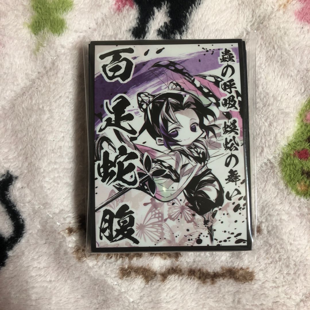 鬼滅の刃スリーブ