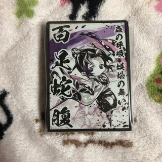 鬼滅の刃スリーブ