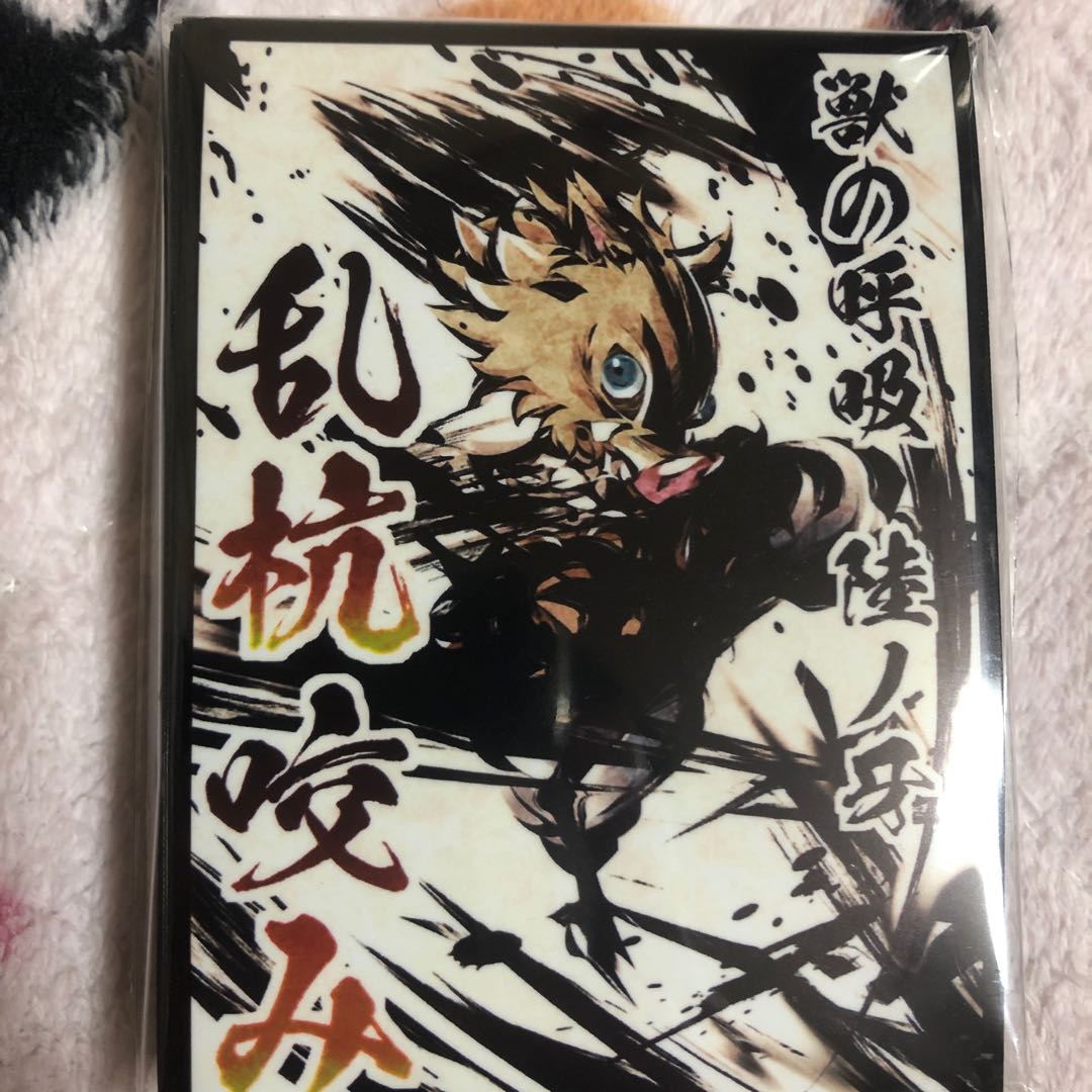 鬼滅の刃スリーブ
