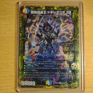 Forbidden Time Mixed King Dokindante XXII (20th SP Rare Spec.)