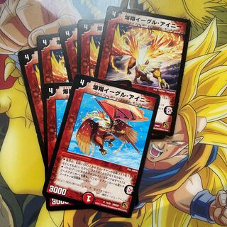 Bakusho Eagle Eye Knee