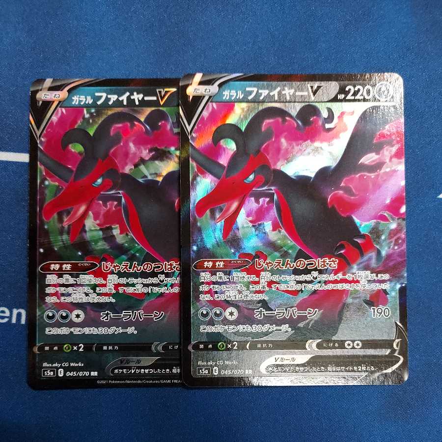 Galal MoltresV RR 2 copies