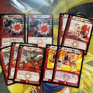 Fire4 30 Creature 1)