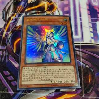 Diviner of the Herald