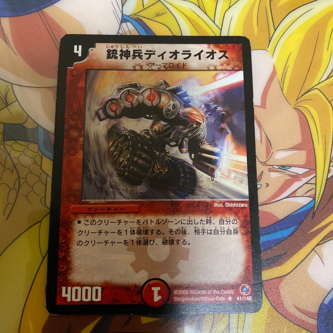 Rothus, the Traveler