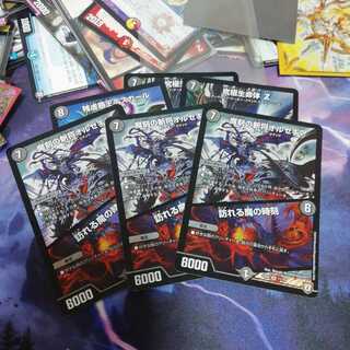 Some kind of set that looks like that.