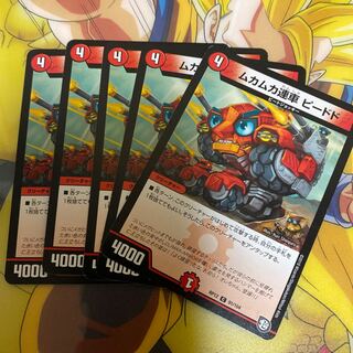 Muka Muka Muka Renga Piedad