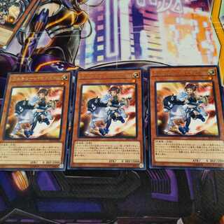 Valkyrie Sechste Rare 3 pieces