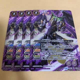 1 copy of Dark Wurm Nova X