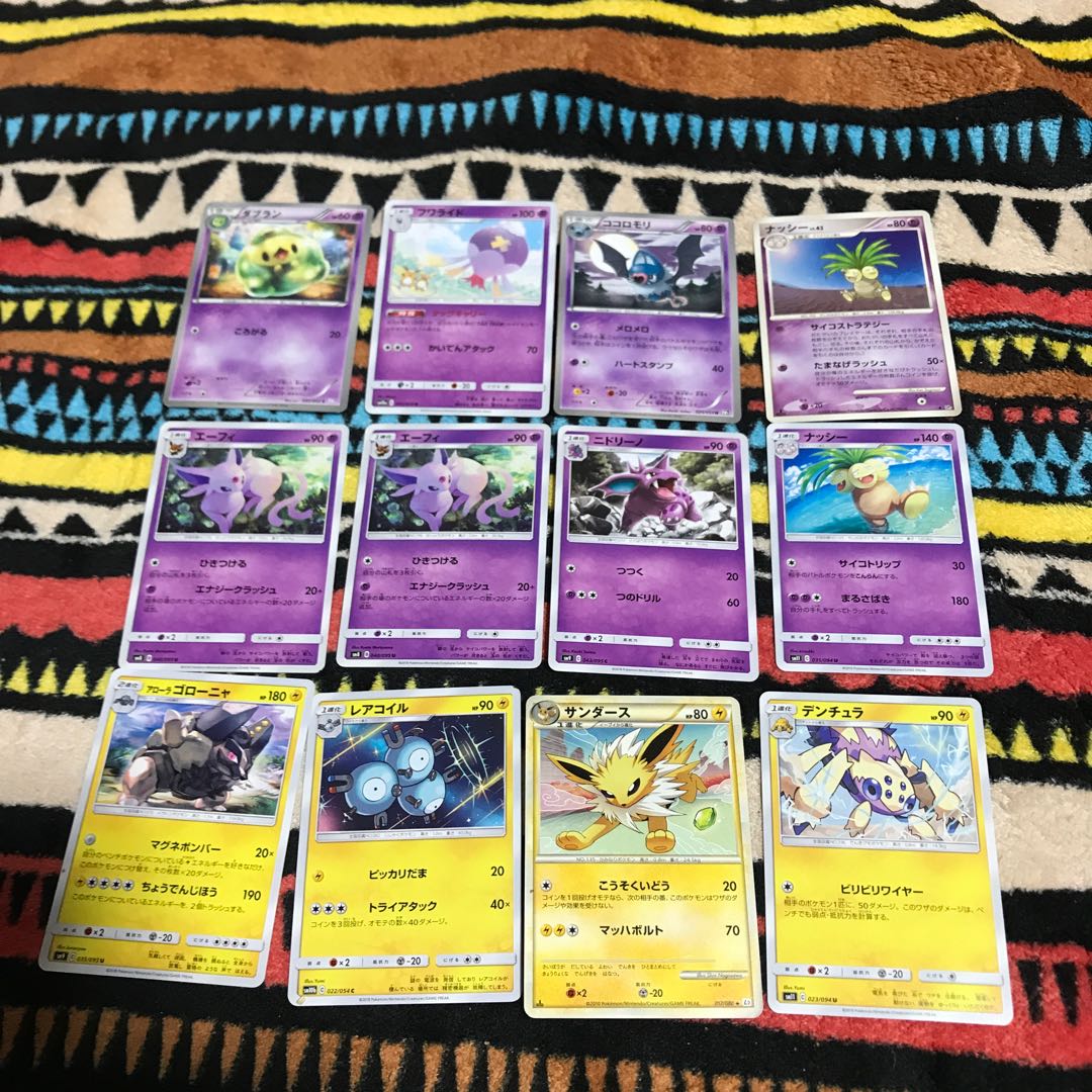 mg32-23 中古ポケモンカード12枚まとめ出品