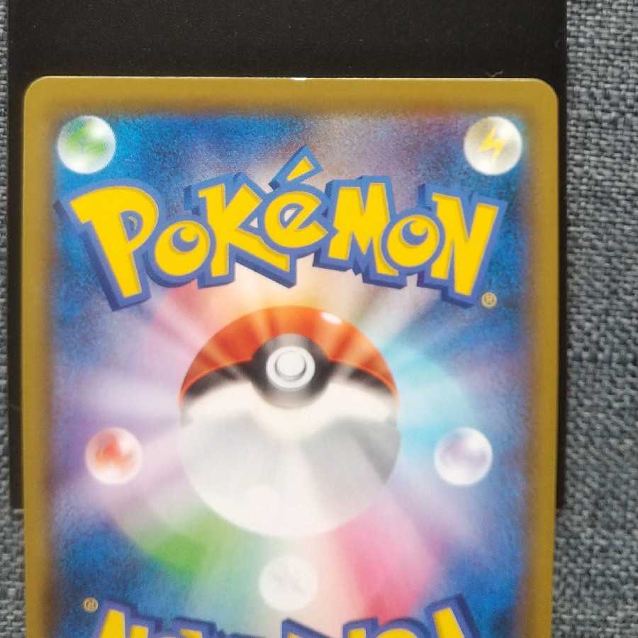 Lowest price】 MewVMAX HR