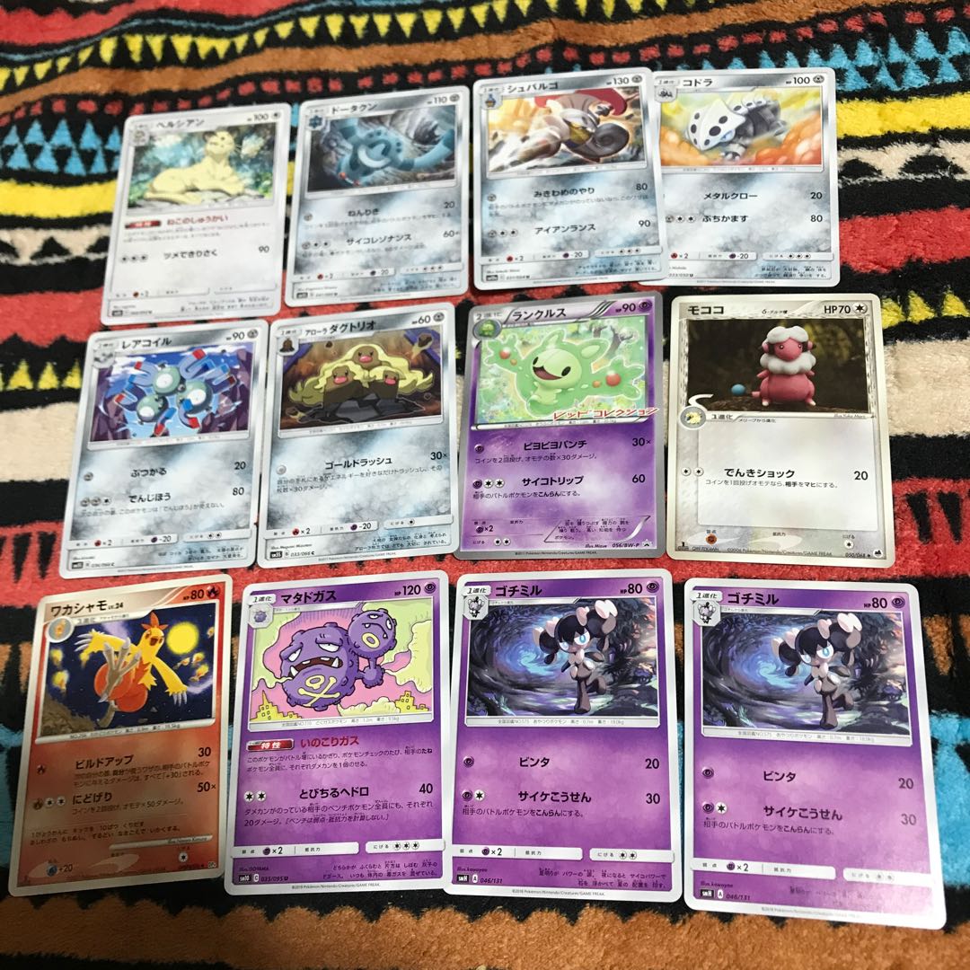 mg32-23  中古ポケモンカード１２枚まとめ出品