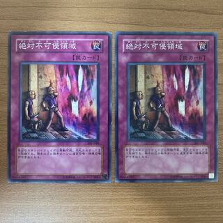 Non Aggression Area Normal