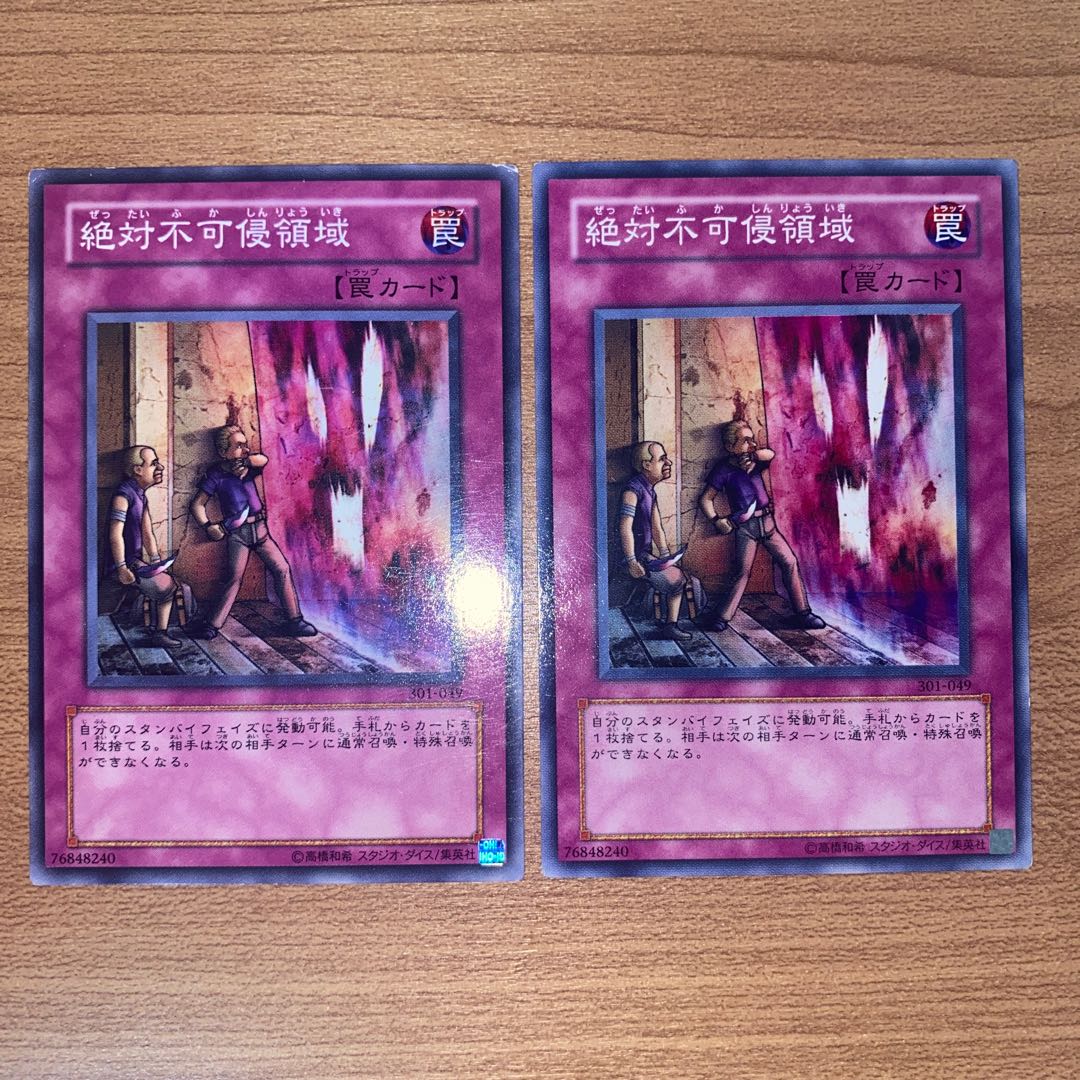 Non Aggression Area Normal