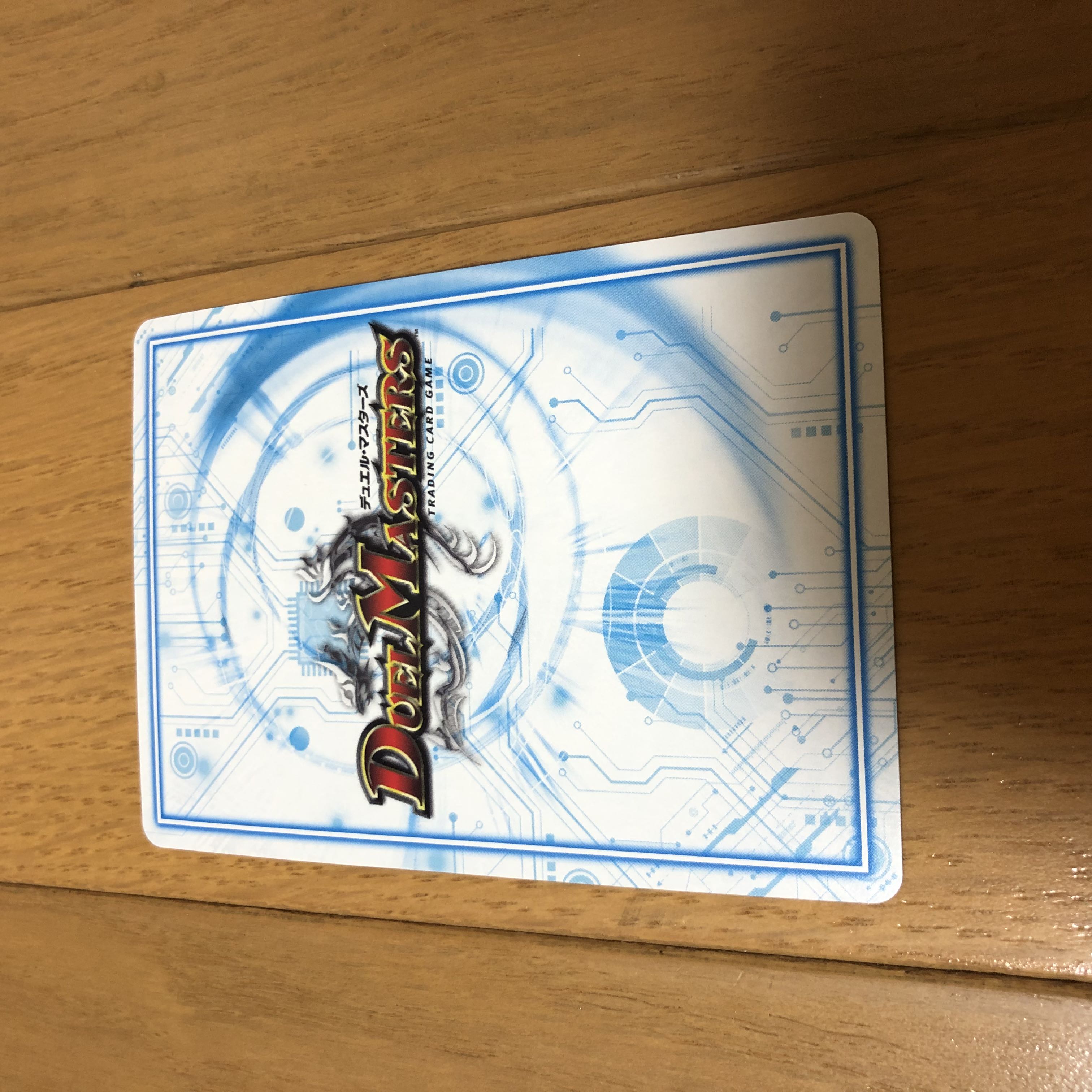 "Majin Todoroki" brand MAS