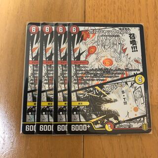 Borshak NEX｜Super Spark 4 sheets