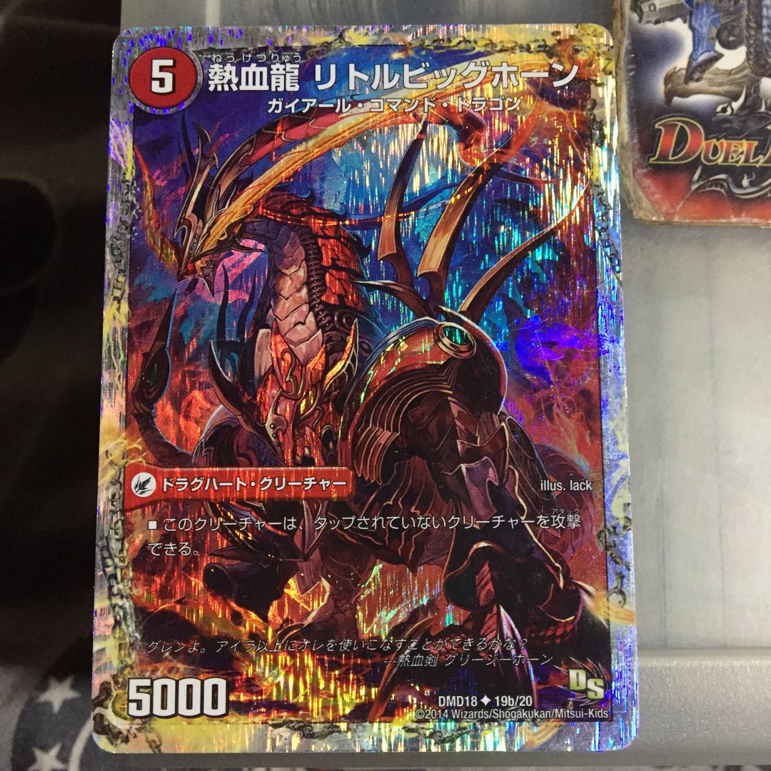 Set Discount Hot Blooded Sword Greezy Horn|Hot Blooded Dragon Little Bighorn