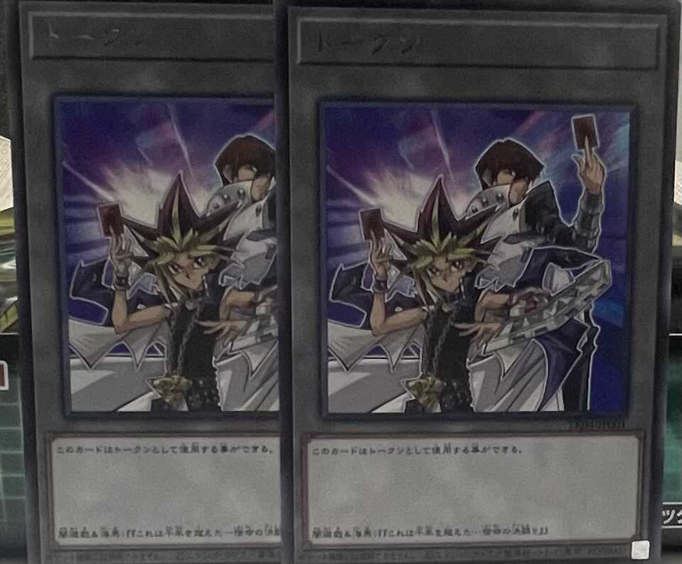 Token Play Umi Horse