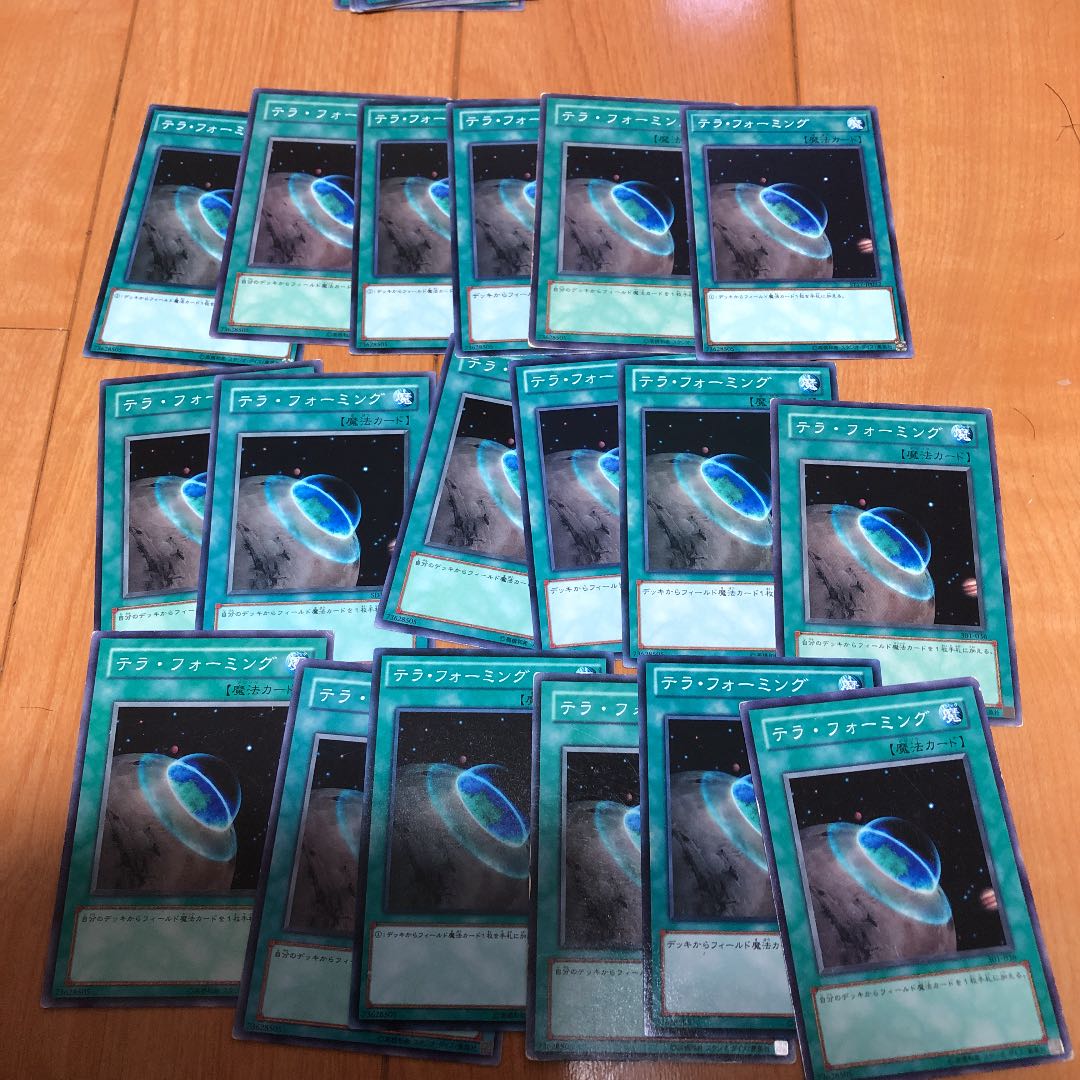 Terraforming Normal 18 sheets