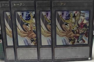 トークン　ウルトラレア