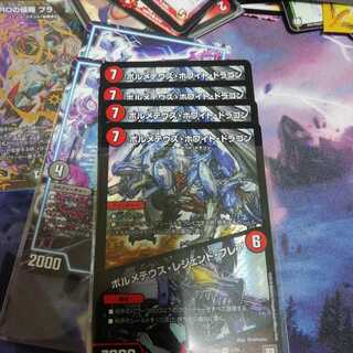 ボルメテウスホワイトドラゴン