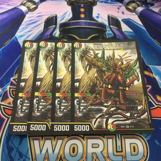 龍仙ロマネスク  4枚