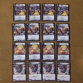 零龍デッキパーツ