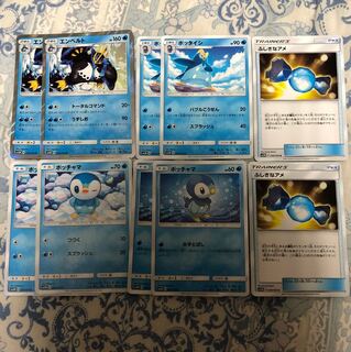 エンペルト 進化ライン