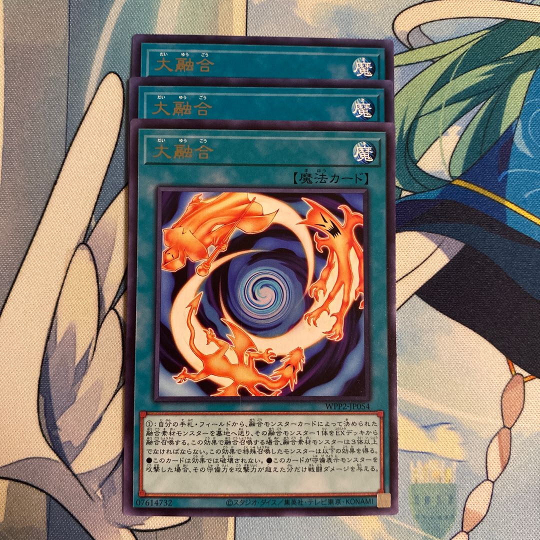 Greater Polymerization 3 cards