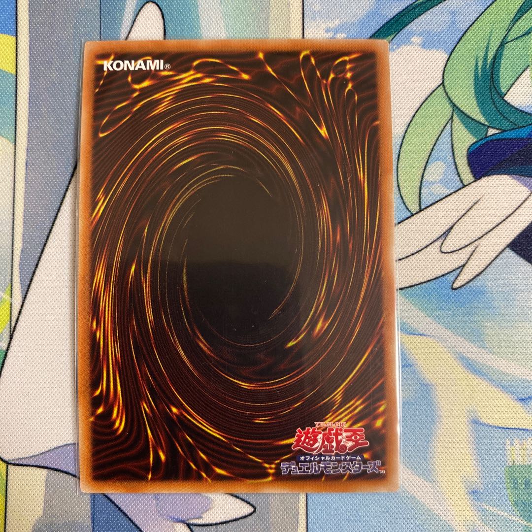 Miracle of Magic Salvation - Dragite Secret Rare