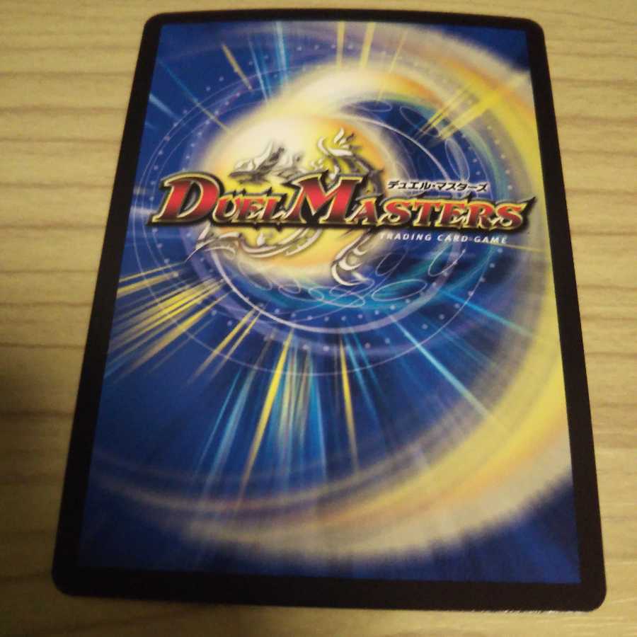 ザオヴァナインカイザー