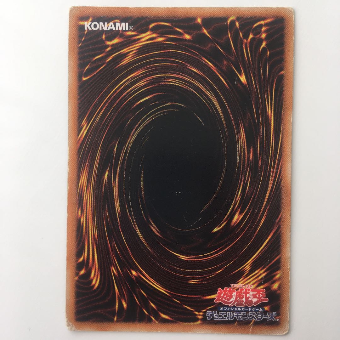 Number 34: Terror-Byte Ultra-rare Sakura Yu-Gi-Oh!