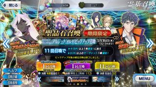 FGO Arjuna Alter + Marlin + 2658 holy stones + 112 call stones