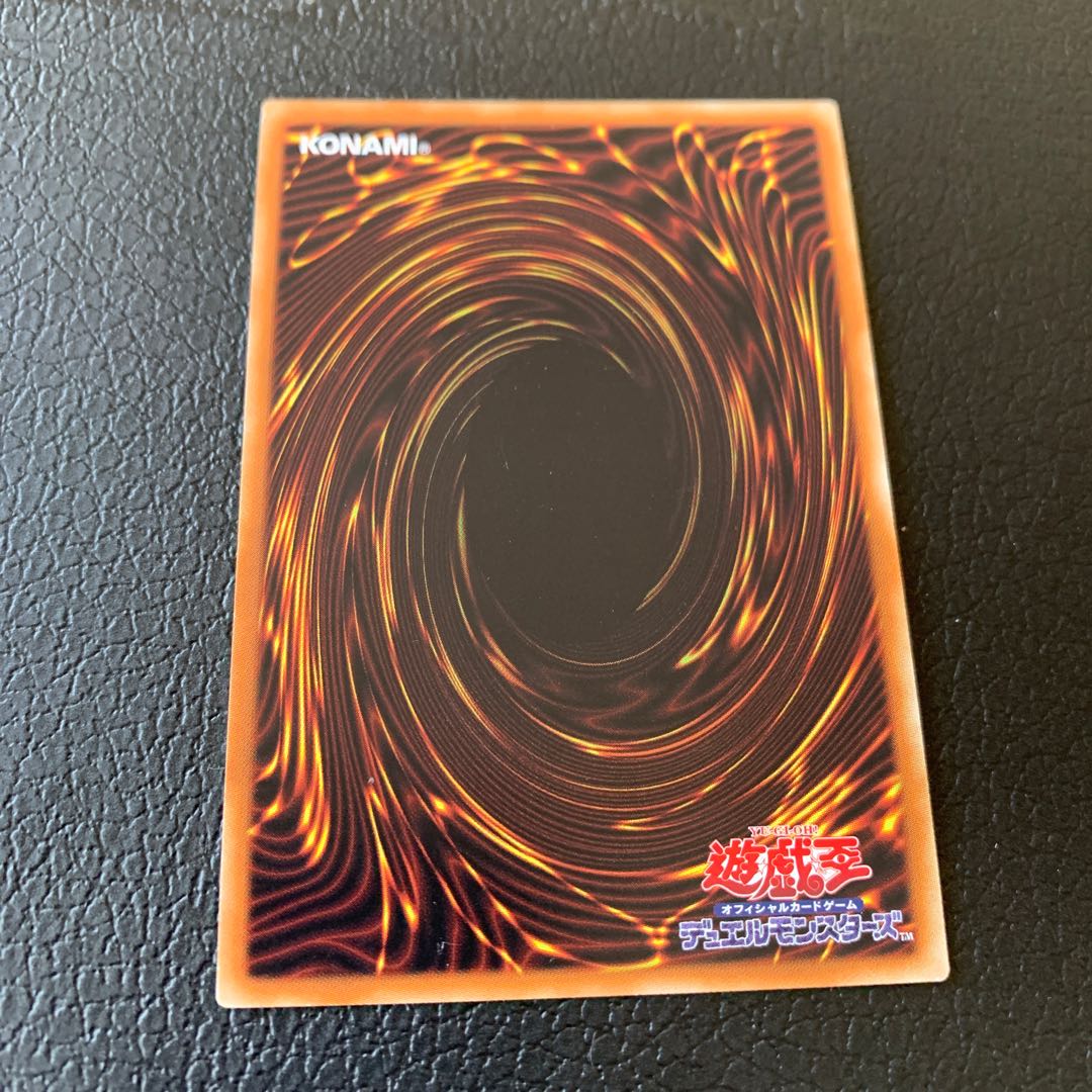 Resh Shaddoll Incarnation Super Rare