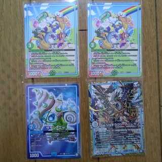 Prince & Southern A & Jogiragon Avalegan