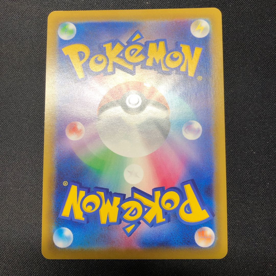 100 yen] GlaceonVMAX RRR