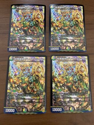 Shiver Connection Grateful Ben 4 sheets