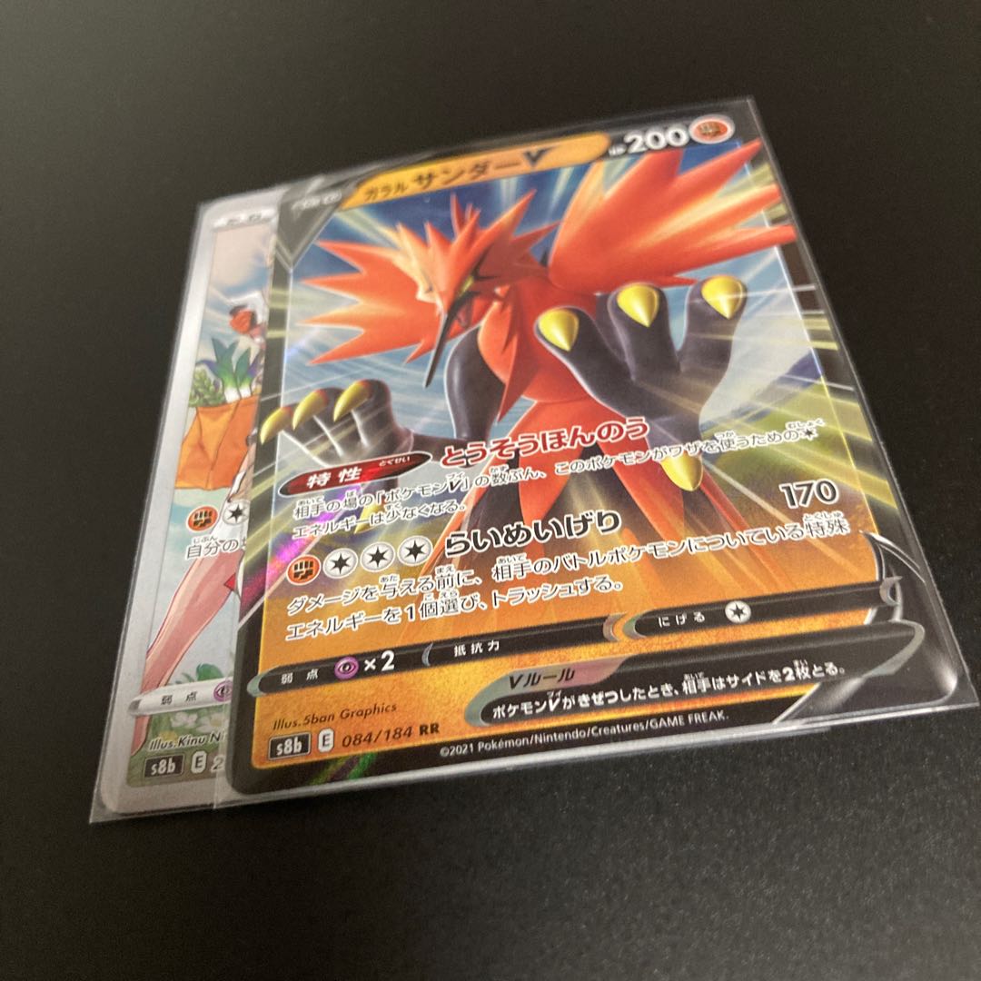 Lowest price Falinks CHR