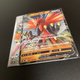 Lowest price Falinks CHR