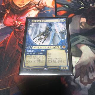 厚かましい借り手