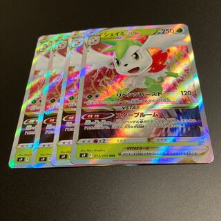 ShayminVSTAR RRR 4 sheets