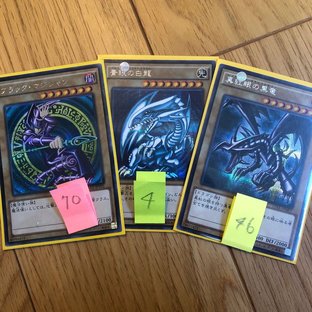 Ended] Present project Blue-Eyes White Dragon, Black Magician, and Red-Eyes Black Dragon