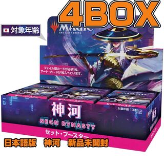 Kamikawa Shining World Set Flareon 4BOX Japanese Version