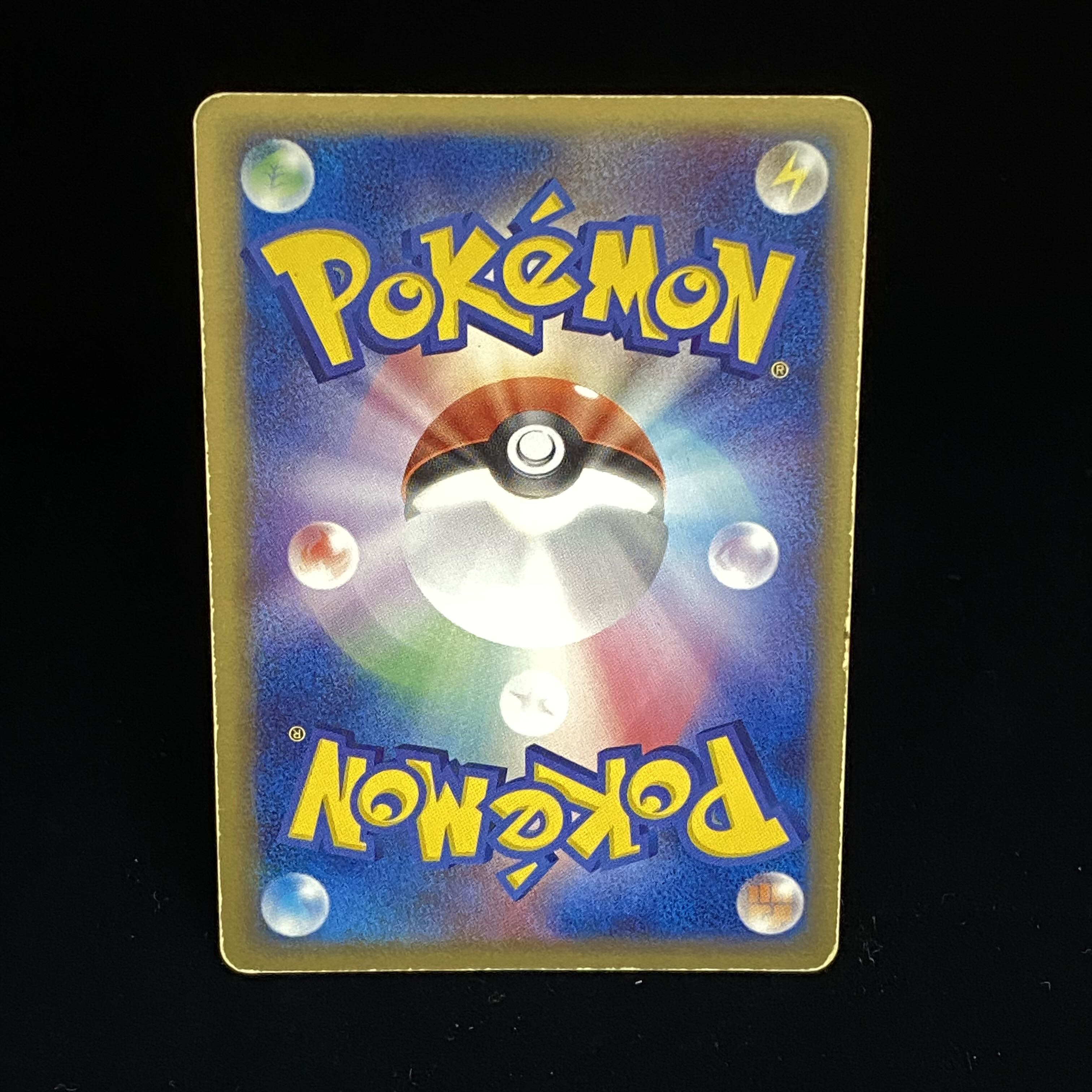 Pikachu☆ Star 001/002 1枚