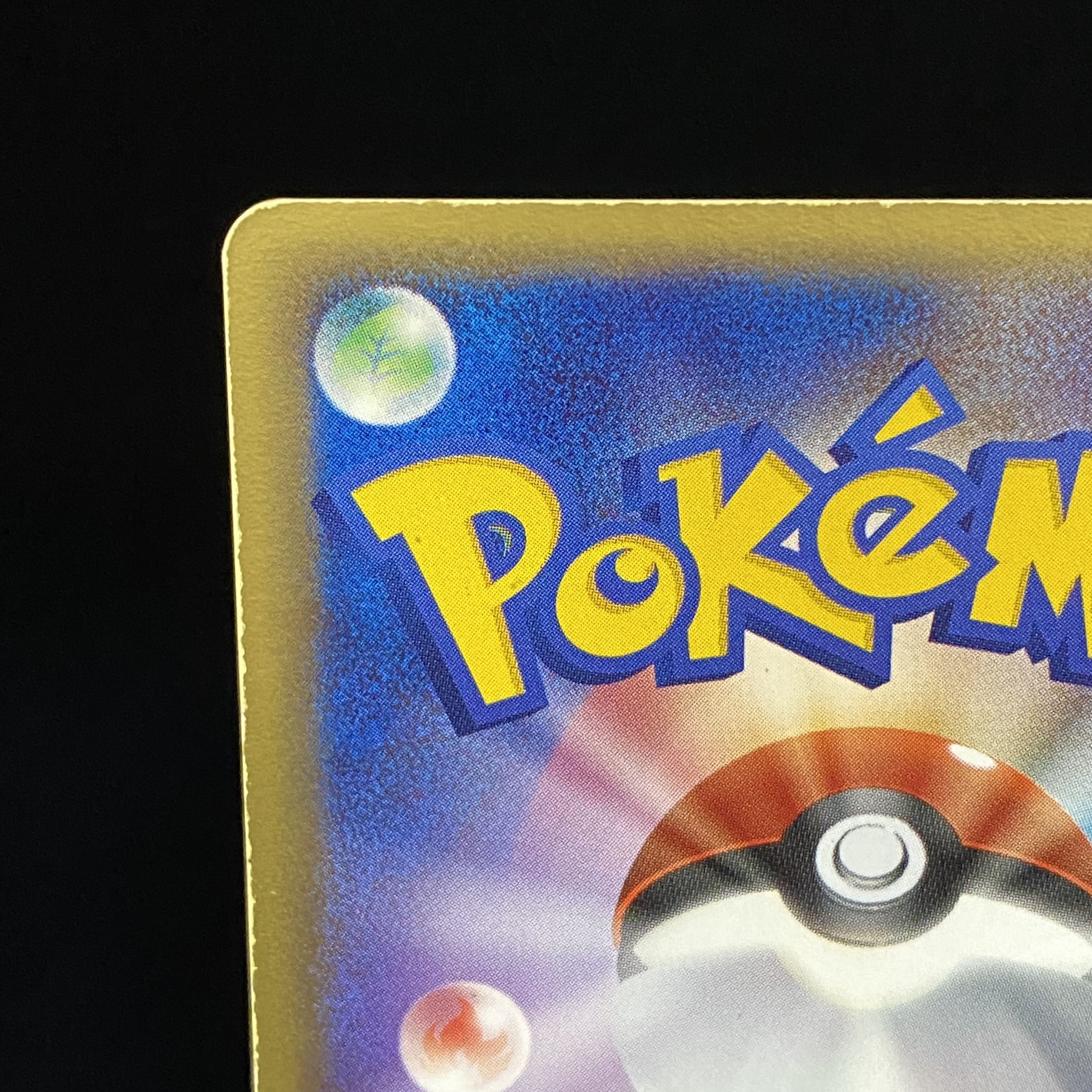 Pikachu☆ Star 001/002 1枚